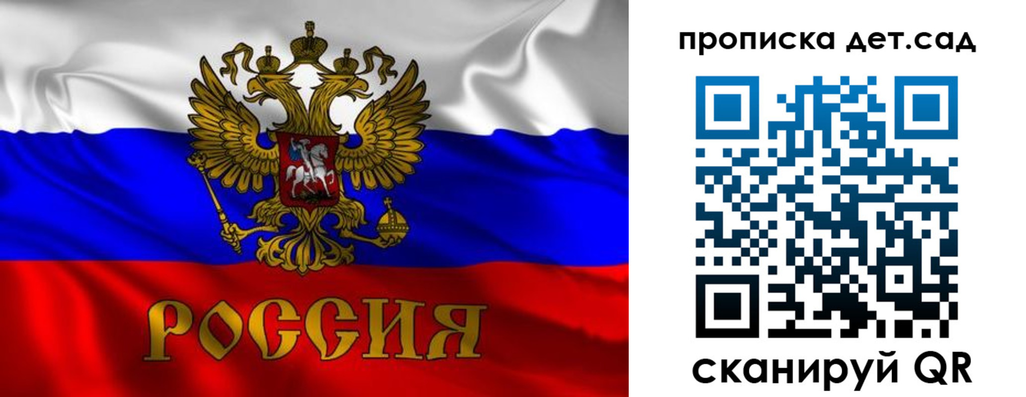 прописка в квартире в Приволжске